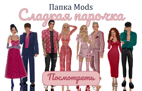 Больше Черт Характера в CAS / More Traits in CAS .